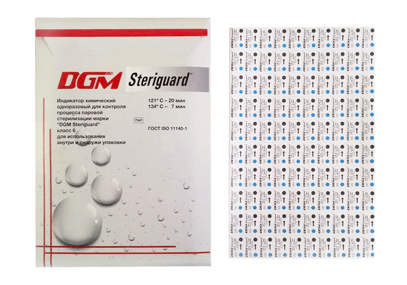 Индикаторы для контроля паровой стерилизации класс 6 DGM Steriguard